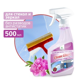 Средство для очистки стекол и зеркал "Цветущий сад" (триггер) 500 мл Clean&Green CG8138