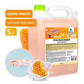 Крем-мыло жидкое "Soapy" Premium "молоко и мёд" увлажняющее 5 л. Clean&Green CG8152