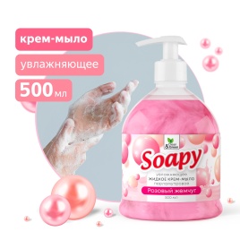 Крем-мыло жидкое с перламутром "Soapy" розовый жемчуг увлажн. с дозатором 500 мл. Clean&Green CG8304