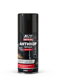 Антикоррозийное покрытие Anti rust (черный) (аэрозоль) 210 мл. AVS AVK-939