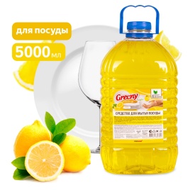 Средство для мытья посуды "Greeny" Light "Лимон" 5 л. Clean&Green CG8039