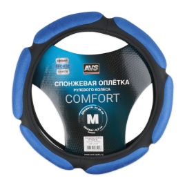 Спонжевая оплетка руля AVS SP-426M-BL ( размер M, синий) - Серия "Sponge"