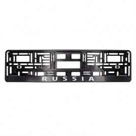Рамка под номерной знак нижняя защёлка, шелкография "Russia" (чёрная, белая) AVS RN-06