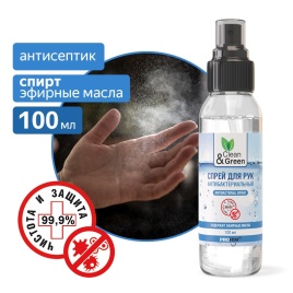 Спрей для рук антибактериальный 100 мл Clean&Green CG8001