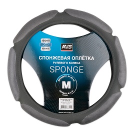 Спонжевая оплетка руля AVS SP-426M-GR ( размер M, серый) - Серия "Sponge"
