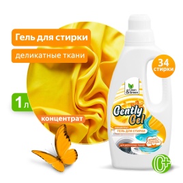 Гель концентрат для стирки "Gently Gel" для деликатных тканей 1000 мл. Clean&Green CG8187 (уценка)
