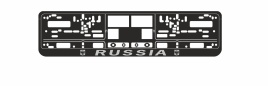 Рамка под номерной знак книжка, рельеф "Russia" (чёрный, серебро) AVS RN-08