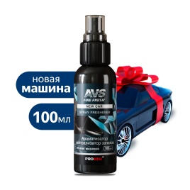 Ароматизатор-нейтрализатор запахов AVS AFS-005 Stop Smell (аром New Car/ Новая машина.)(спрей100мл.)