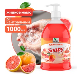 Жидкое мыло "Soapy" Light "Грейпфрут" с дозатором 1000 мл. Clean&Green CG8239