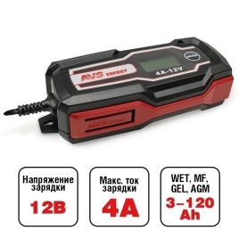 Зарядное устройство для автомобильного аккумулятора AVS BT-4S (4A, 51W) 12V (уценённый товар)