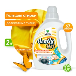Гель концентрат для стирки "Gently Gel" для деликатных тканей 2 л. Clean&Green CG8260 (уценка)