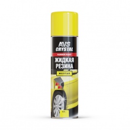 Жидкая резина "желтый" 650 мл (аэрозоль ) AVS AVK-308