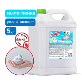 Жидкое мыло пенка "Soapy" антибактериальное 5 л. Clean&Green CG8056