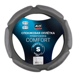 Спонжевая оплетка руля AVS SP-426S-GR ( размер S, серый) - Серия "Sponge"