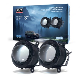 Фары противотуманные LED AVS PF-301L