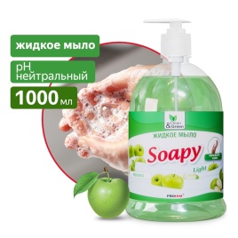 Жидкое мыло "Soapy" эконом "яблоко" с дозатором 1000 мл. Clean&Green CG8094