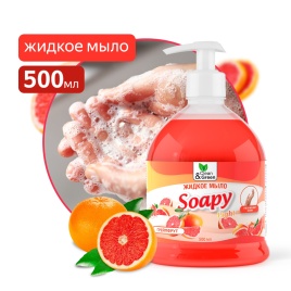Жидкое мыло "Soapy" Light "Грейпфрут" с дозатором 500 мл. Clean&Green CG8243