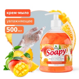 Крем-мыло жидкое с перламутром "Soapy" тропикано увлажн. с дозатором 500 мл. Clean&Green CG8303