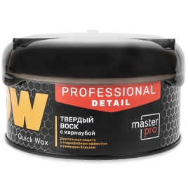 Твердый воск Quick Wax 210 г Master Pro MPD-009