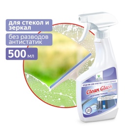 Средство для очистки стекол и зеркал (триггер) 500 мл Clean&Green CG8139