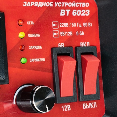 Зарядное устройство для автомобильного аккумулятора AVS BT-6023 (5A) 6/12V (уценённый товар) фото 6