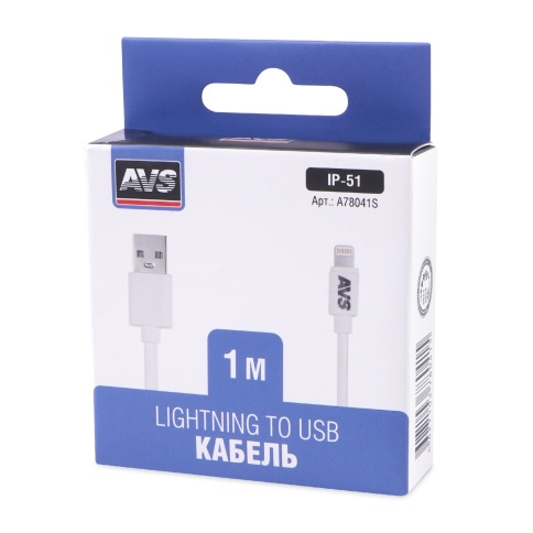 Кабель AVS IP-51 USB/Lightning, 12 Вт, 1 м (A78041S) фото 1