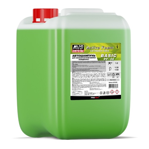 Автошампунь для б/к мойки AVS "Active Foam" 1:2 PF-20 BASIC 21,2 кг фото 1