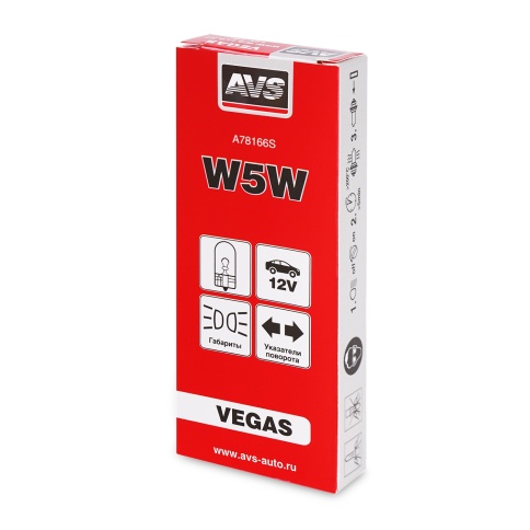 Лампа AVS Vegas 12V. W5W(W2,1x9,5d) BOX 10шт. фото 4