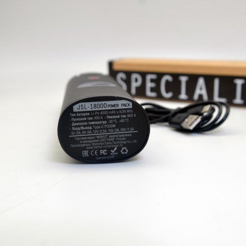 Универсальный аккумулятор + ПЗУ для устройств Berkut Power Tools JSL-18000PP фото 4