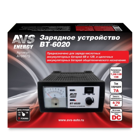 Зарядное устройство для автомобильного аккумулятора AVS BT-6020 (7A) 6/12V фото 9