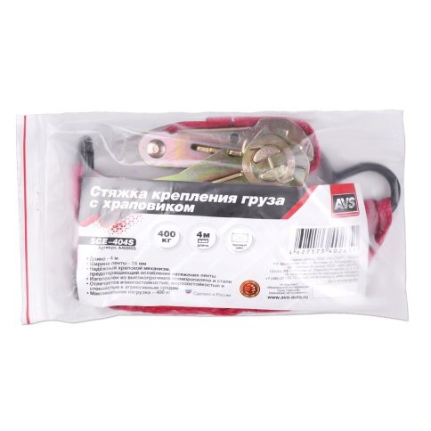 Стяжка крепления груза 4 м, 400 кг, 25 мм с храповиком AVS SGE-404S фото 6