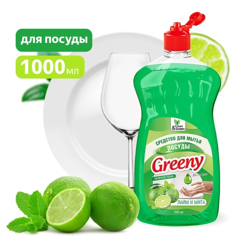 Средство для мытья посуды "Greeny" Premium "Лайм и мята" 1000 мл. Clean&Green CG8132 фото 1