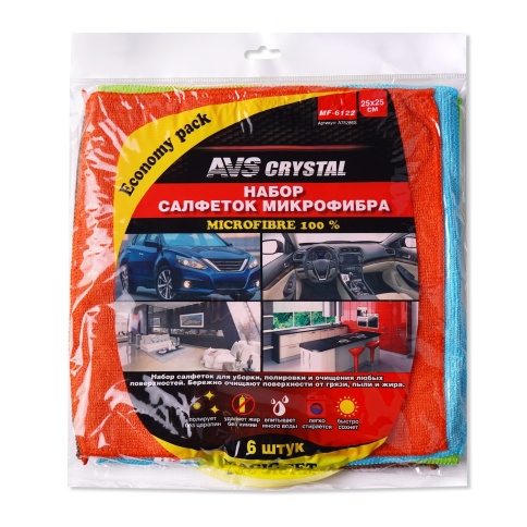 16 Набор салфеток экономичный для полировки и очистки AVS MF-6122 (микроф.- 6шт, 25х25см) фото 13