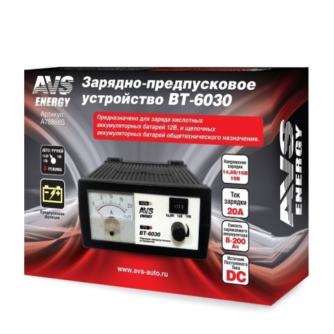 Зарядное устройство для автомобильного аккумулятора AVS BT-6030 (20A) 12V фото 10