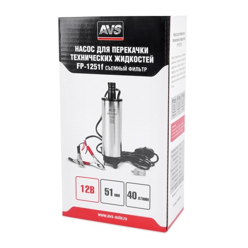 Насос для перекачки тех. жидкостей погружной AVS FP-1251f(12V/3,5А/40л/м./d=51 мм/съемный фильтр) фото 8