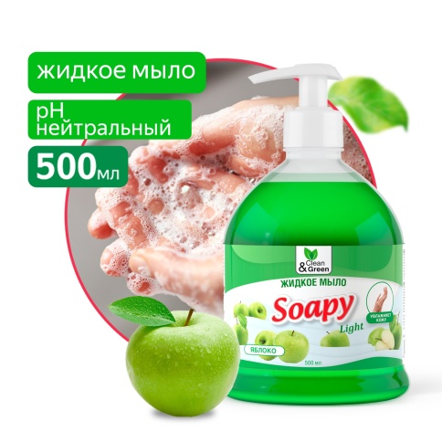 Жидкое мыло "Soapy" Light "Яблоко" с дозатором 500 мл. Clean&Green CG8062 фото 1