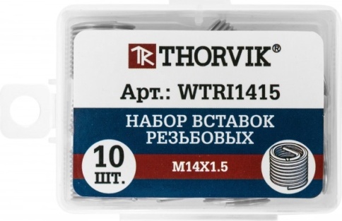 Набор вставок резьбовых M14x1.5 Thorvik WTRI1415 (10 предметов) 53196 фото 3
