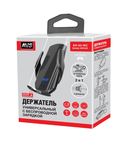 Держатель для смартфонов с беспр.зарядкой универсальный 2в1 AVS AH-03-WC фото 3
