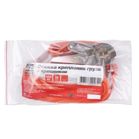 Стяжка крепления груза AVS SG-405 25мм. х 5м. 400 кг. фото 1
