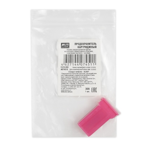 Предохранитель картриджный AVS FJ10-30A в пакете фото 2
