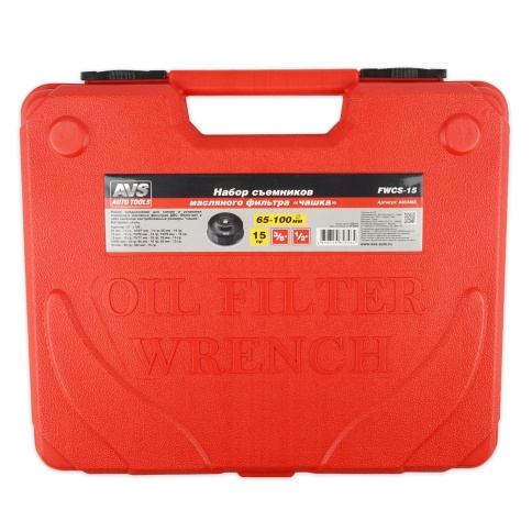 Набор съемников масляного фильтра тип "чашка" (65-100 мм) 15 пр. в кейсе AVS FWCS-15 фото 7
