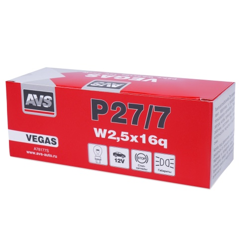 Лампа AVS Vegas 12V. P27/7(W2,5x16q) BOX 10шт. фото 5