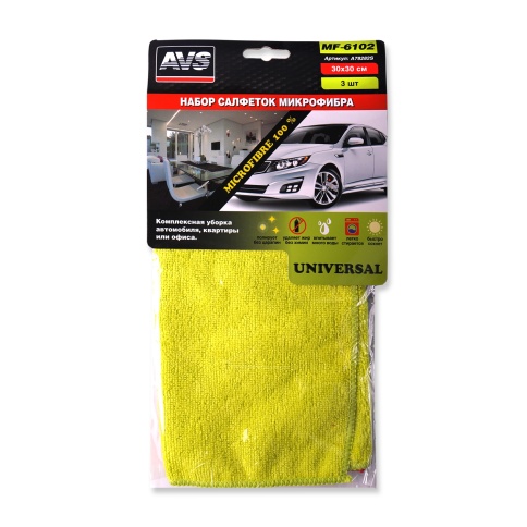04 Набор салфеток для комплексного ухода AVS MF-6102 (микроф.- 3шт, 30х30см) фото 9