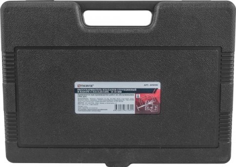 Рассухариватель клапанов струбцинный, с насадками 16-30 мм, 8 предметов, Thorvik AVSCS2 фото 2