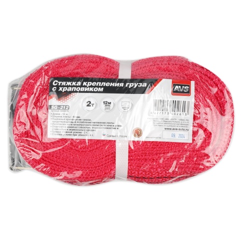 Стяжка крепления груза 12 м, 2 т, 50мм с храповиком  AVS SG-212  фото 5