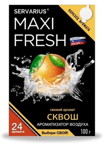 Ароматизатор воздуха (под сиденье, гель 100 гр.) MAXI FRESH MF-107 "СКВОШ" (с пробником) фото 1