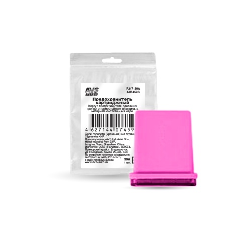 Предохранитель картриджный AVS FJ17-30A в пакете фото 1