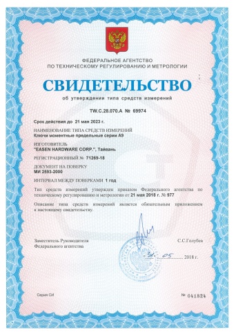 Динамометрический ключ 1/4 DR, 5-25 Hm, Ombra A90038 фото 3