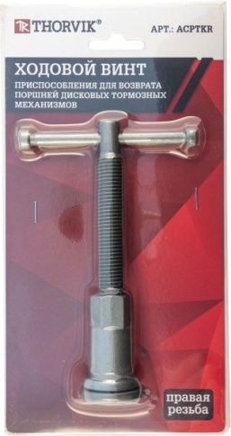 Ходовой винт приспособления для возврата поршней дисковых тормозов, правая резьба Thorvik ACPTKR (53 фото 2