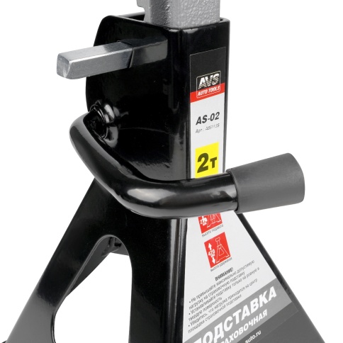 Подставка страховочная 2т, 270-420 мм, 2 шт с доп. фиксатором AVS AS-02 фото 6